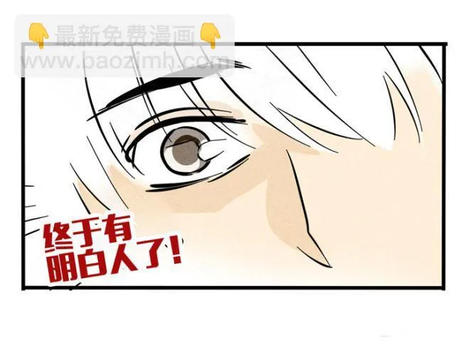 第13话 劲敌！出现！ 第49页
