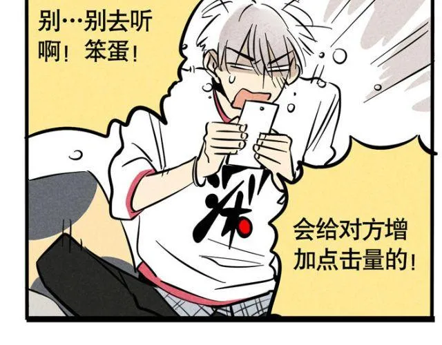 第13话 劲敌！出现！ 第54页