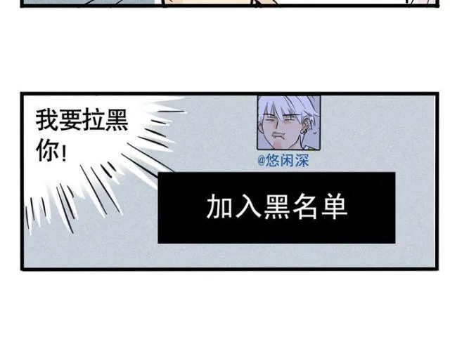 第13话 劲敌！出现！ 第56页