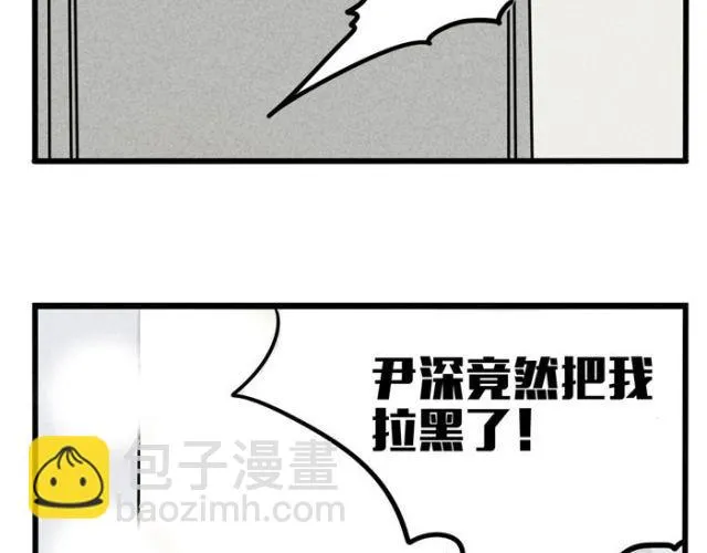 第13话 劲敌！出现！ 第58页