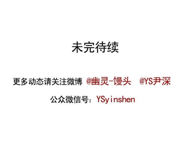 第13话 劲敌！出现！ 第64页