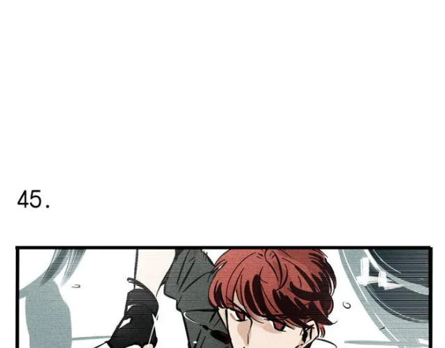 第14话 刺探敌情 第3页