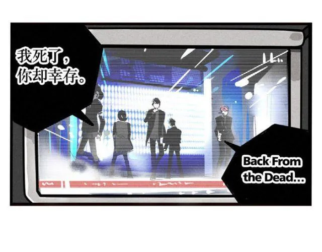 第14话 刺探敌情 第5页