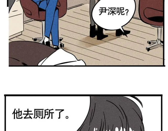第14话 刺探敌情 第18页