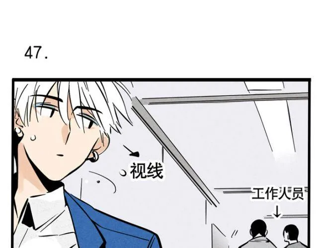 第14话 刺探敌情 第24页