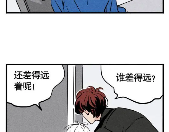 第14话 刺探敌情 第34页