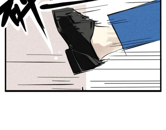 第14话 刺探敌情 第44页