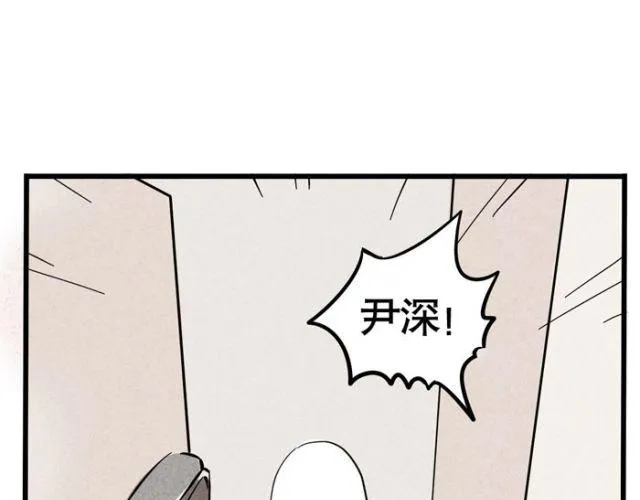第14话 刺探敌情 第45页