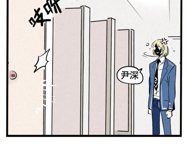 第14话 刺探敌情 第50页