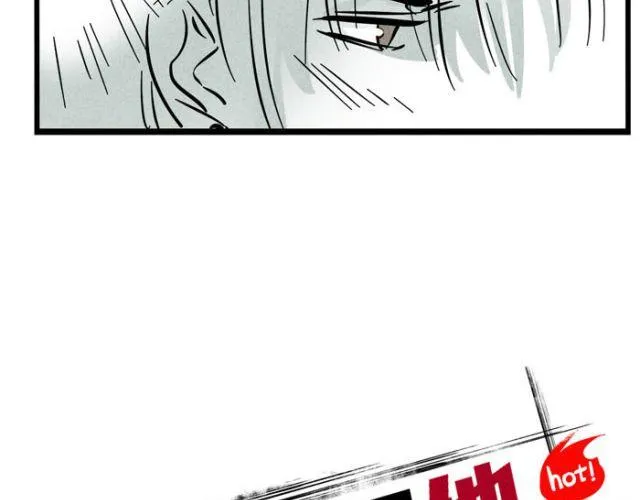第18话 允诺的秘密身世 第9页