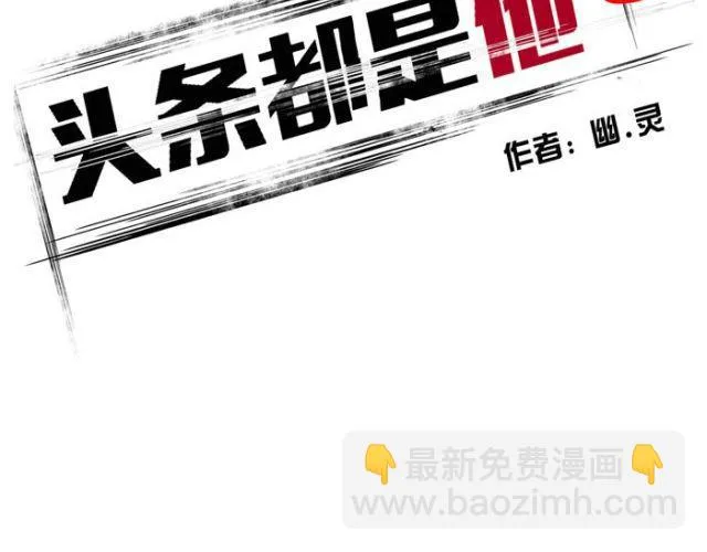 第18话 允诺的秘密身世 第10页