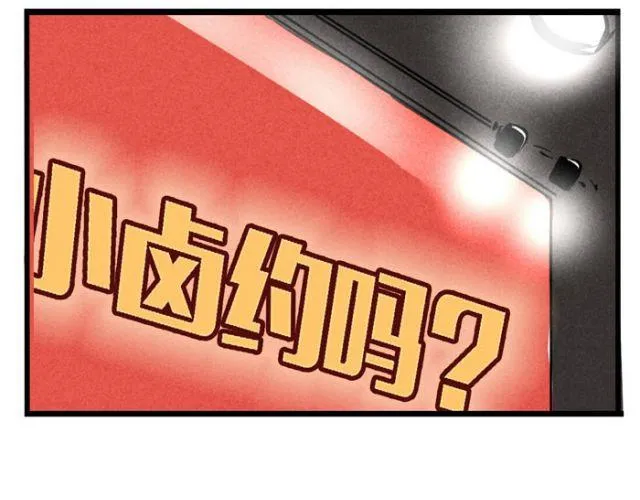 第18话 允诺的秘密身世 第11页