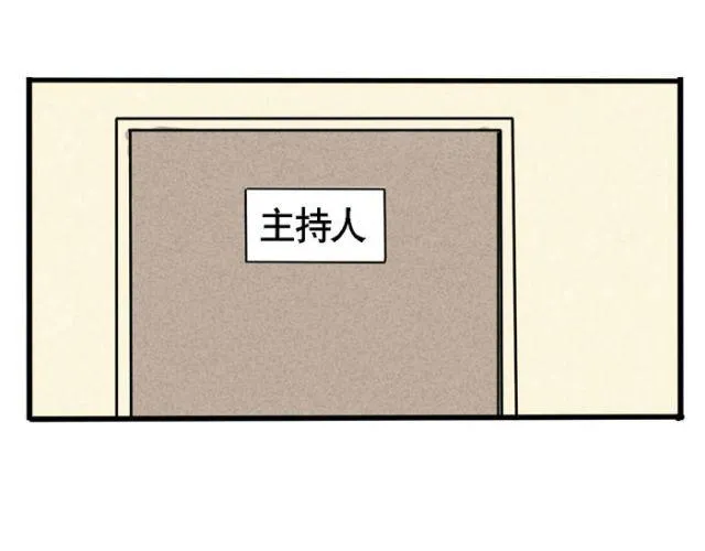第18话 允诺的秘密身世 第12页