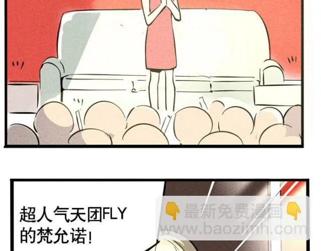 第18话 允诺的秘密身世 第15页