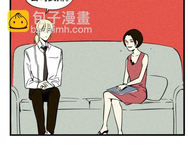 第18话 允诺的秘密身世 第20页