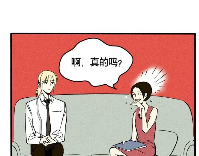第18话 允诺的秘密身世 第21页