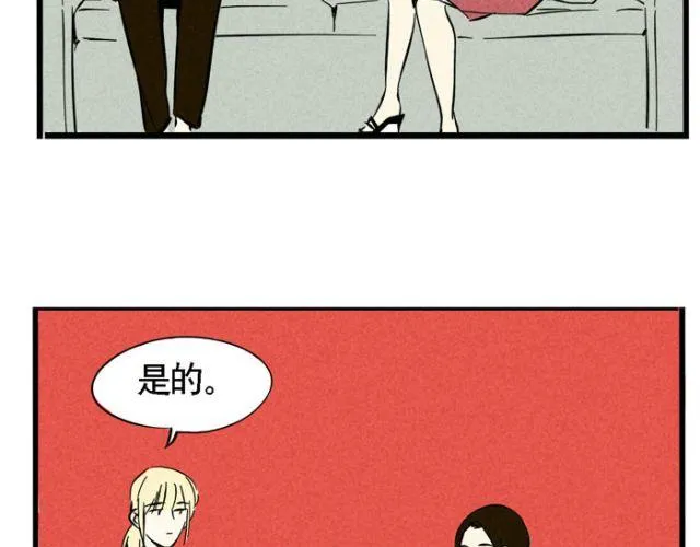 第18话 允诺的秘密身世 第22页