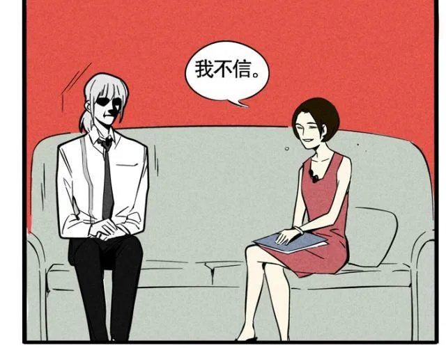 第18话 允诺的秘密身世 第24页