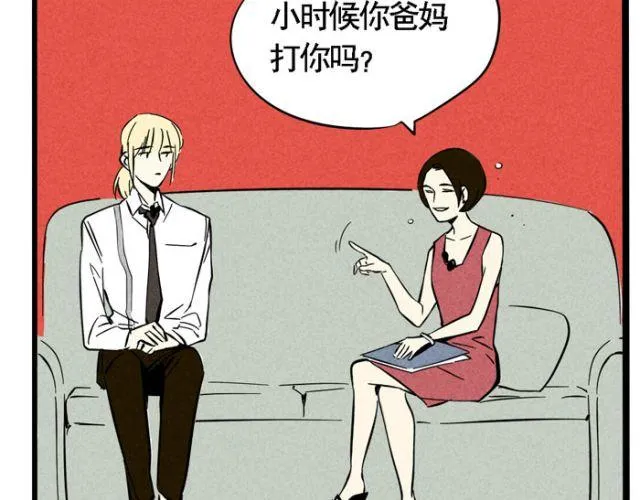 第18话 允诺的秘密身世 第26页