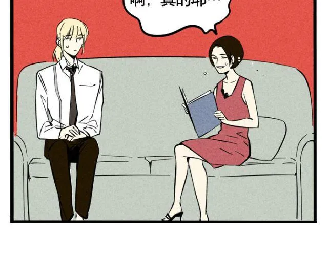 第18话 允诺的秘密身世 第31页