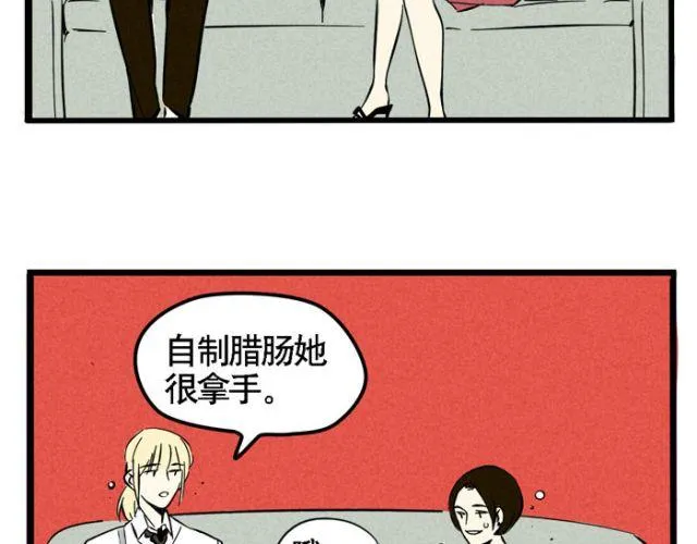 第18话 允诺的秘密身世 第33页