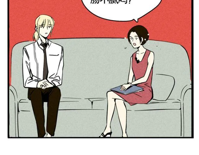 第18话 允诺的秘密身世 第35页