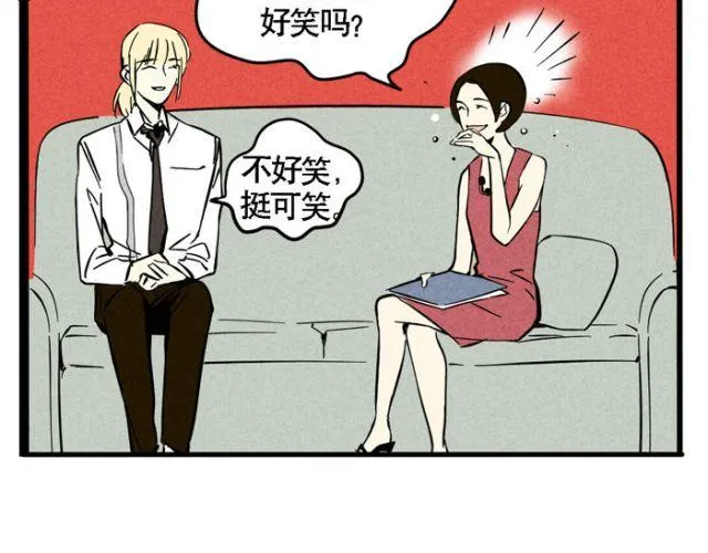 第18话 允诺的秘密身世 第39页