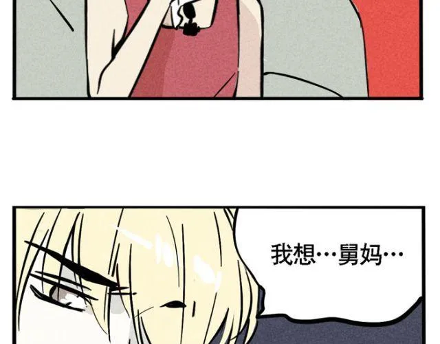 第18话 允诺的秘密身世 第62页
