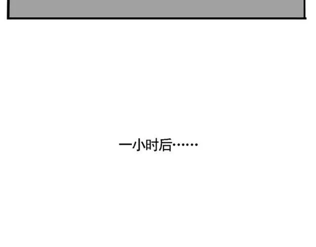 第18话 允诺的秘密身世 第66页