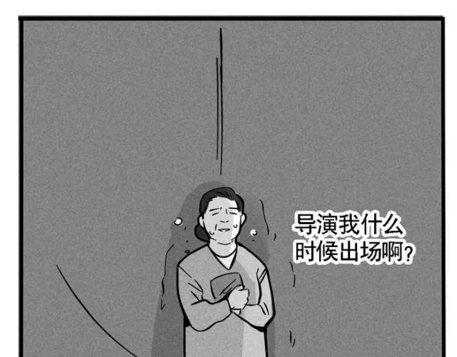 第18话 允诺的秘密身世 第67页