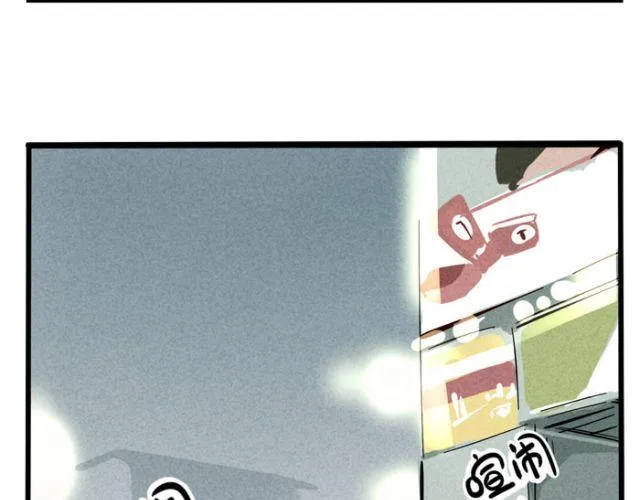 第18话 允诺的秘密身世 第72页