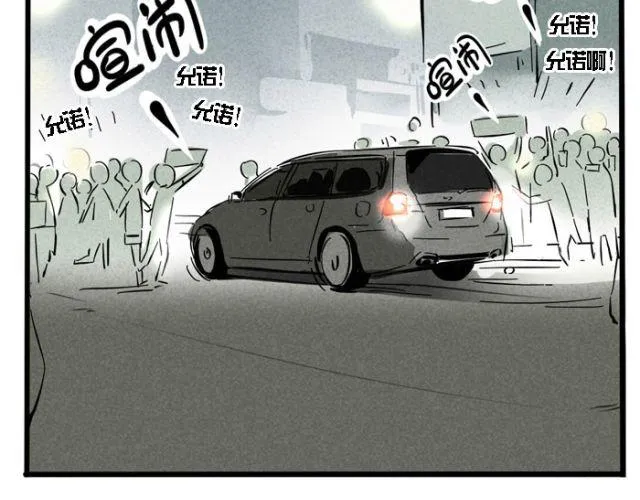 第18话 允诺的秘密身世 第73页