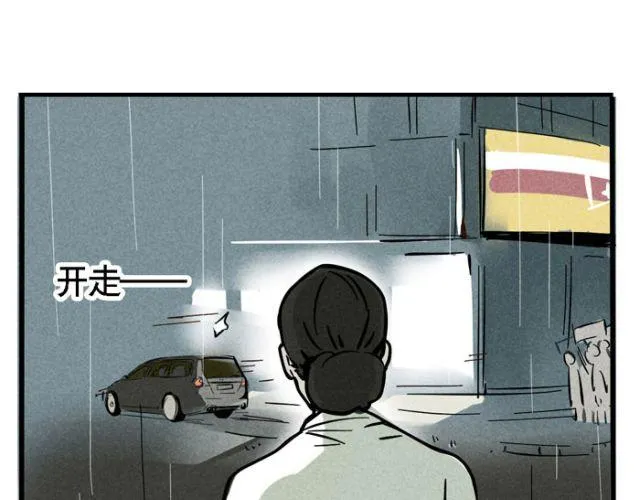 第18话 允诺的秘密身世 第74页