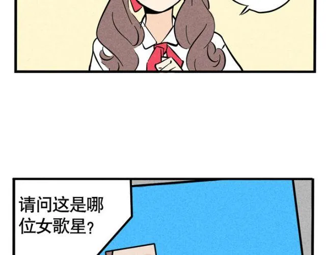 第20话 尊严！最后的角逐！ 第3页