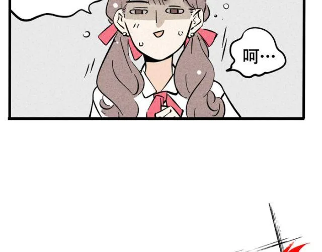 第20话 尊严！最后的角逐！ 第5页