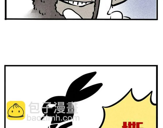 第21话 我无法和你成为敌人 第4页