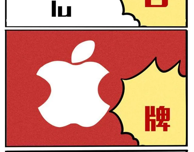 第21话 我无法和你成为敌人 第6页