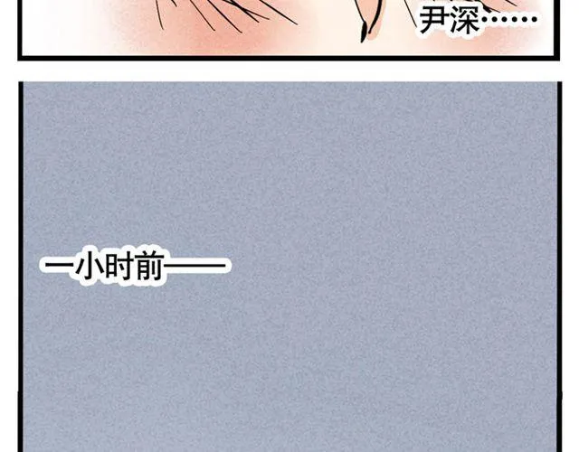 第21话 我无法和你成为敌人 第30页