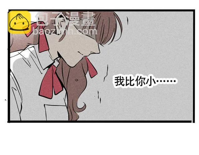 第21话 我无法和你成为敌人 第37页