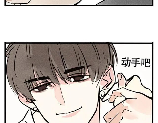 第21话 我无法和你成为敌人 第64页