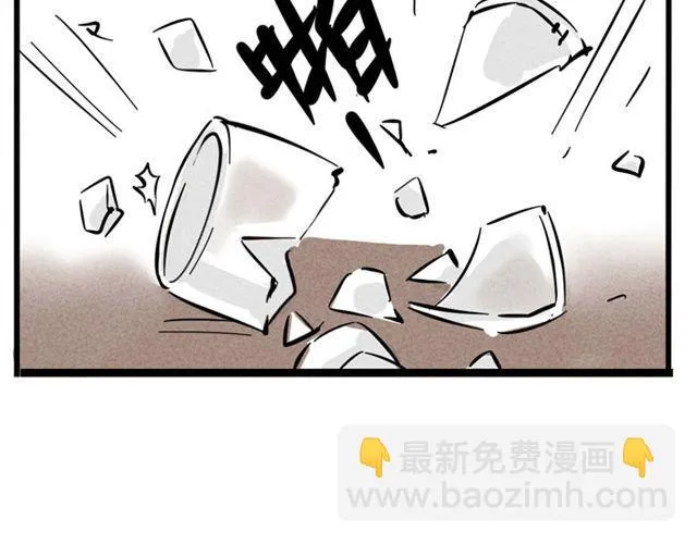第21话 我无法和你成为敌人 第70页