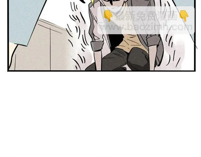第22话 撕名牌 第22页
