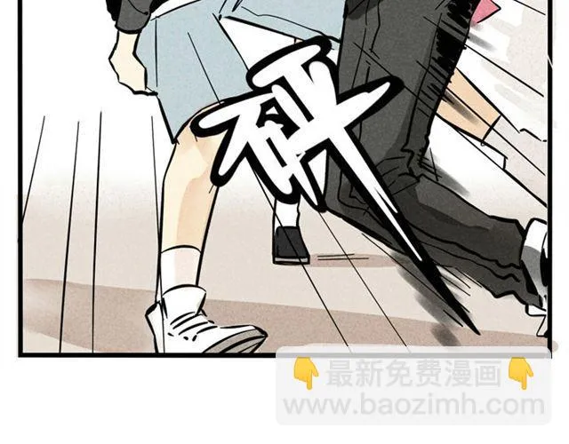 第22话 撕名牌 第24页
