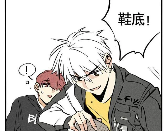第22话 撕名牌 第27页