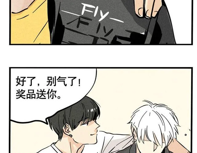 第22话 撕名牌 第85页