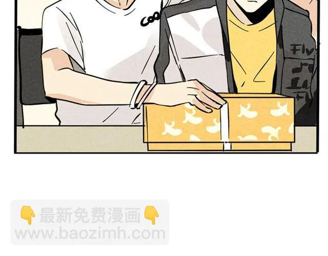 第22话 撕名牌 第86页