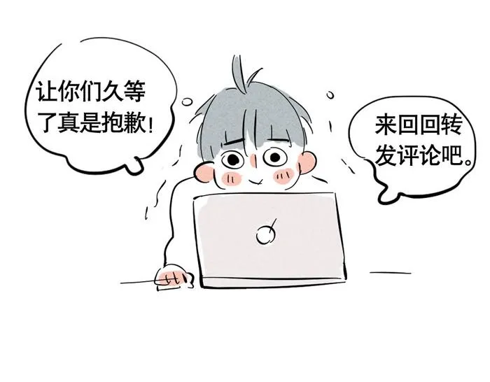 第23话 国民偶像姜诗仁 第44页