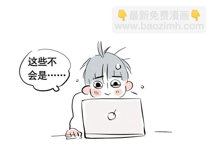 第23话 国民偶像姜诗仁 第46页