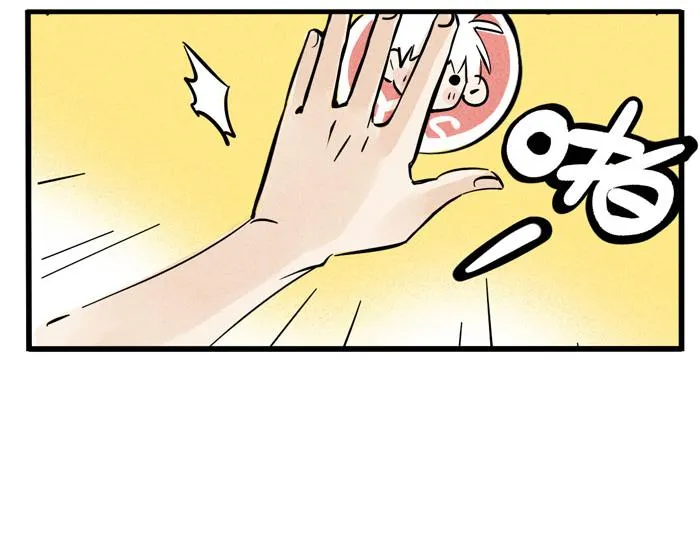 第25话 愿赌服输！ 第6页
