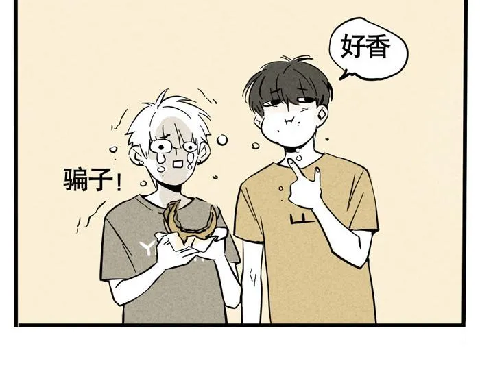 第25话 愿赌服输！ 第51页